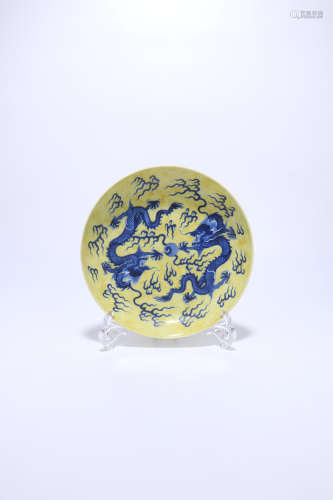 chinese yellow glazed porcelain dish,ming dynasty