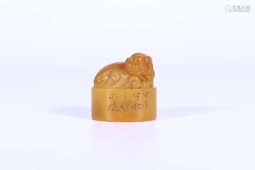 chinese tianhuang stone beast seal,qing dynasty