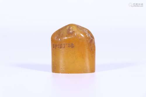 chinese tianhuang stone seal,qing dynasty