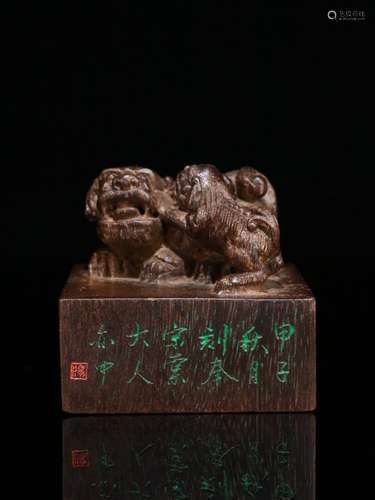 A Chinese Agarwood Auspicious Pattern Seal