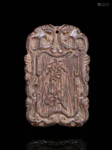 A Chinese Agarwood Dragon Pattern Pendant