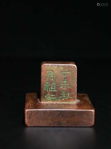 A Chinese Agarwood Potery-Carved Seal