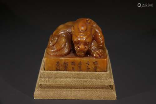 A Chinese Tianhuang Stone Beast Carved Seal