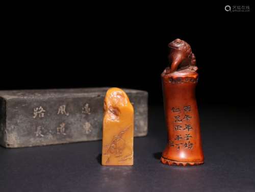 Set Of Chinese Tianhuang Stone And Bamboo Seals