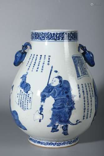 A Chinese Porcelain Blue&White Story-Carving Zun