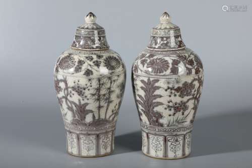 Pair Of Chinese Porcelain Underglaze Red Meiping Vases