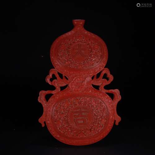 A Chinese Red Lacquerware Gourd Ornament
