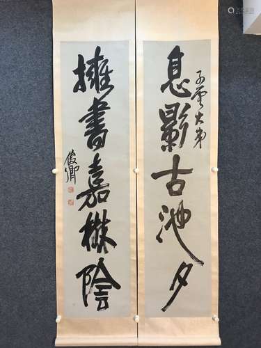 A Chinese Calligraphy, With Wuchangshuo Mark