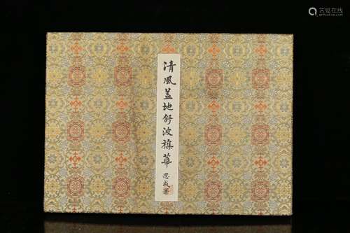 A Chinese Painting Book Of Scene, With Linhuiyin Mark