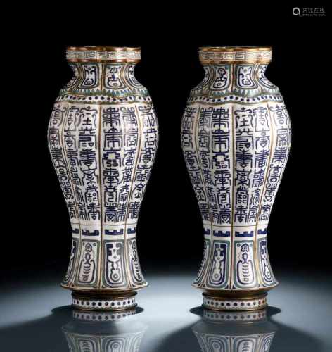 Paar passig gerippte Cloisonné-Vasen mit Shou-Charakteren auf weissem Grund