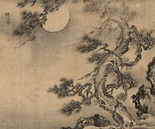 Im Stil von Zhao Mengfu (1254-1322)