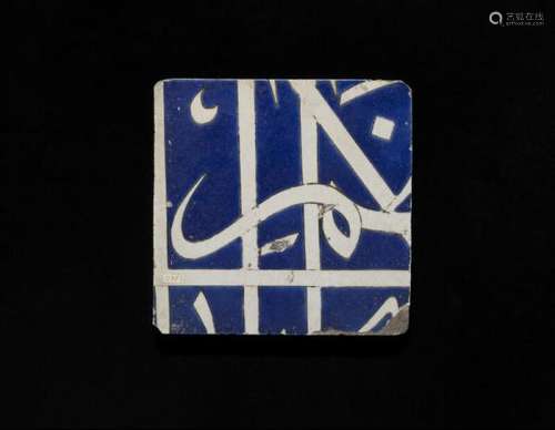 A Safavid cuerda seca pottery tile with Thuluth script on blue ground. Isfahan, Iran, [...]