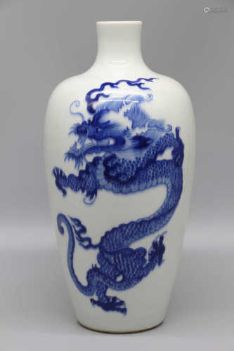 Qing Dynasty blue and white vase with dragon pattern