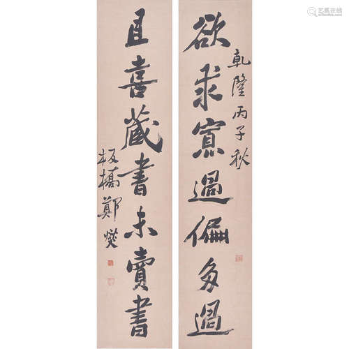 ZHENG BANQIAO   HANDWRITING COUPLET