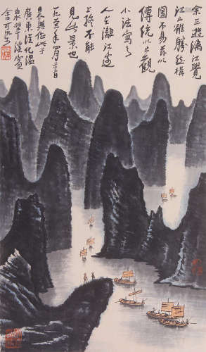 LI KERAN   LANDSCAPE