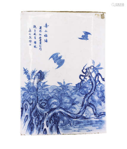 清 青花寿山福海瓷板画