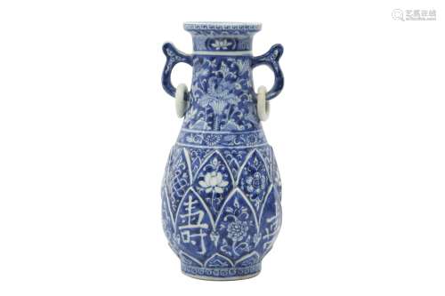 A CHINESE BLUE AND WHITE LOOP-HANDLED 'LONGEVITY' VASE.