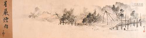 Li Xiongcai (1910-2001) Landscape with Liang Hanca