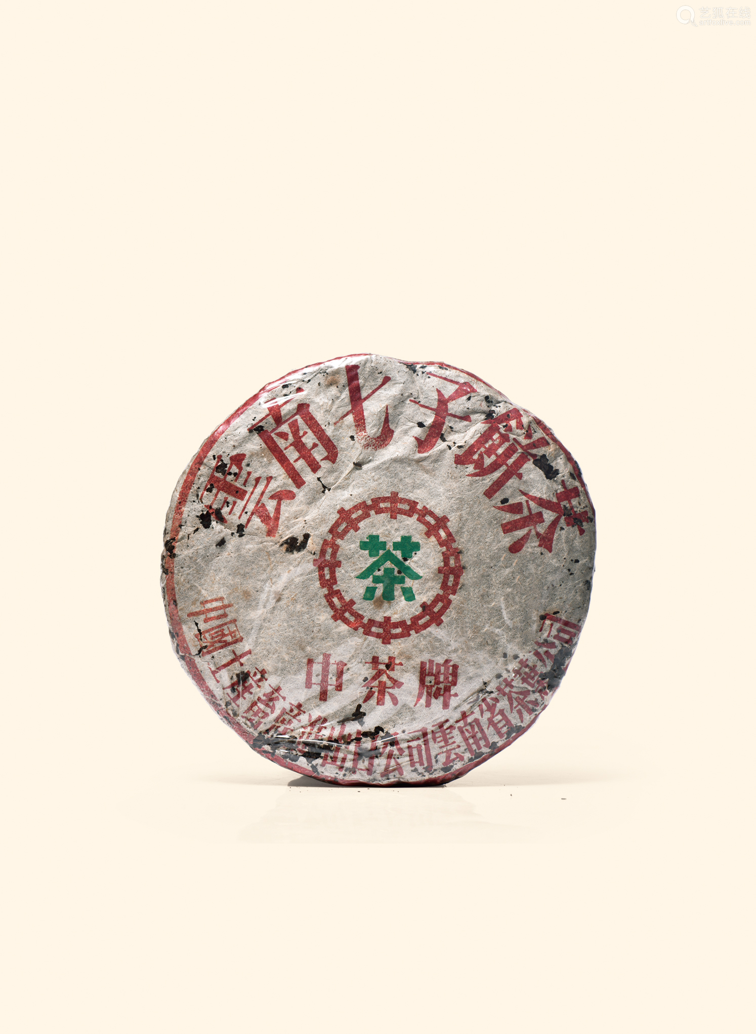 80年代下关茶厂8653 Deal Price Picture 80年代下关茶厂8653 Deal Price Picture