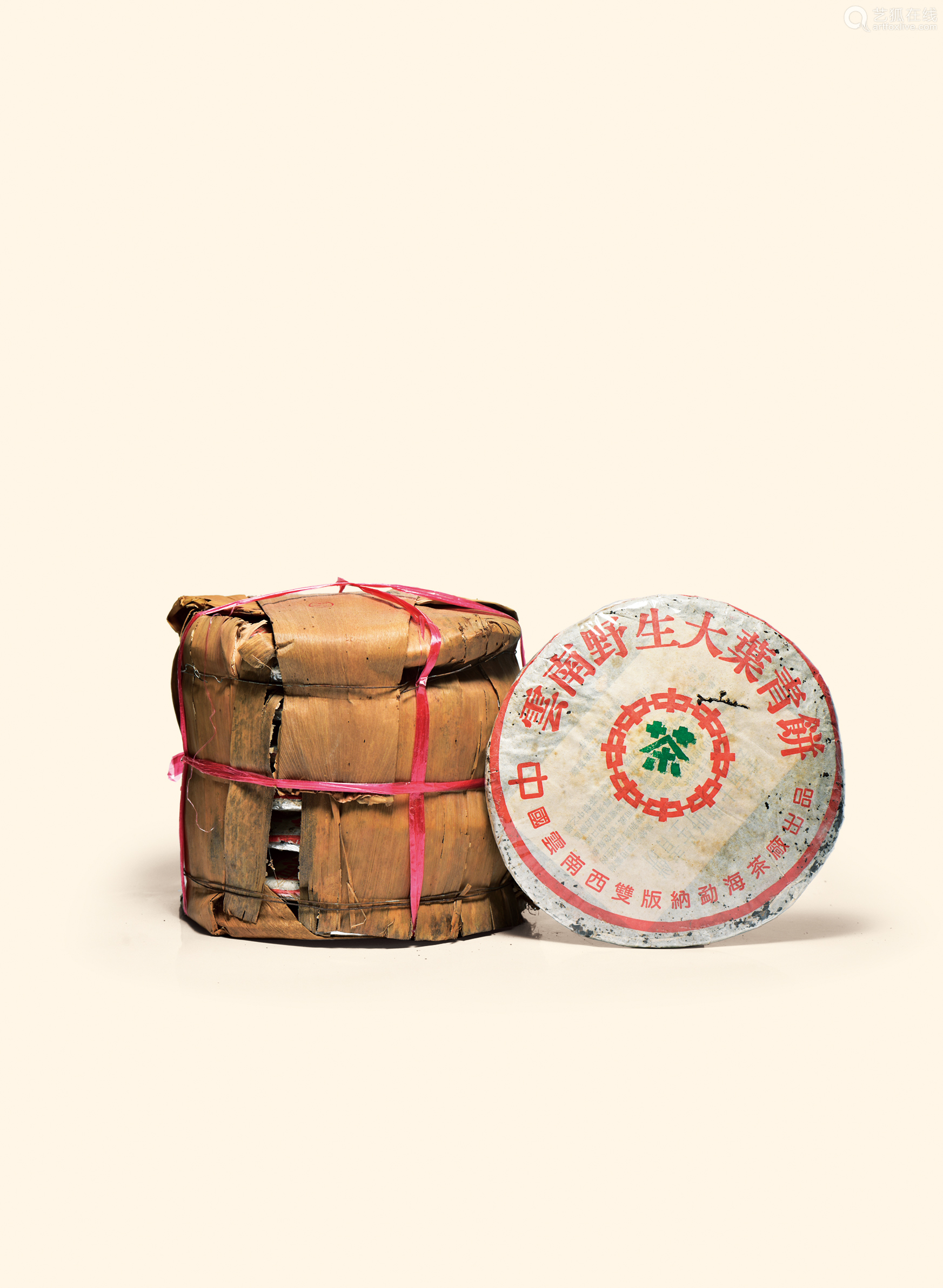 01年野生大叶青饼 Deal Price Picture 01年野生大叶青饼 Deal Price Picture