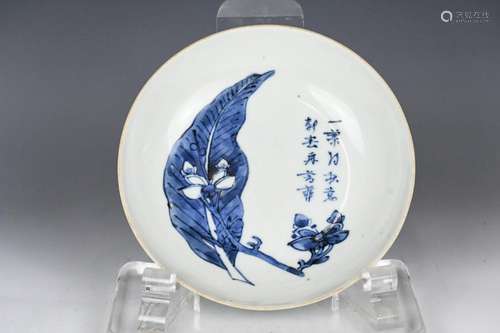 A Chinese Blue and White Plate ShunZhi Period