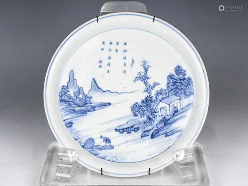 A Chinese Blue&White Poetry Plate ChengHua Mark