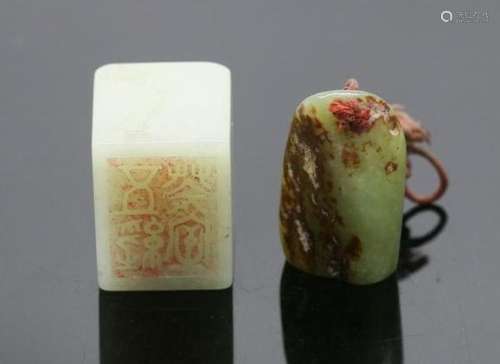 Two Chinese Jade Seals, Qing