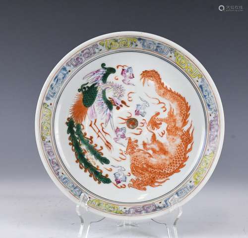 A Chinese Famille Rose Dragon Dish GuangXu Mark