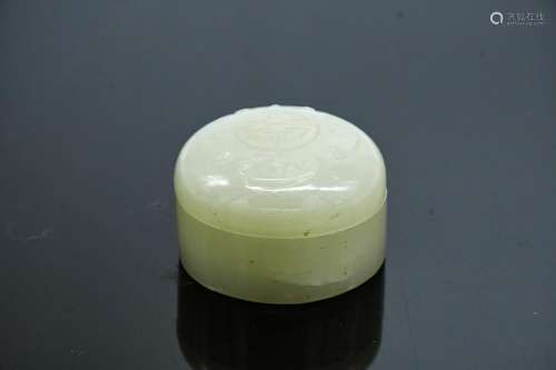 Pale Celadon Jade Cosmestic Box and Cover, Late Qi