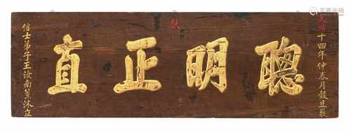 Holztafel mit Aufschrift 'cong ming zheng zhi'