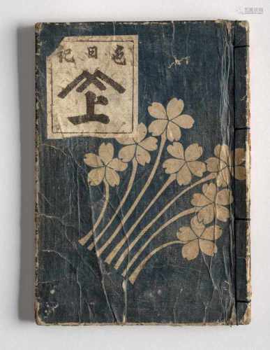 Utagawa Kunisada I. (1786-1865)