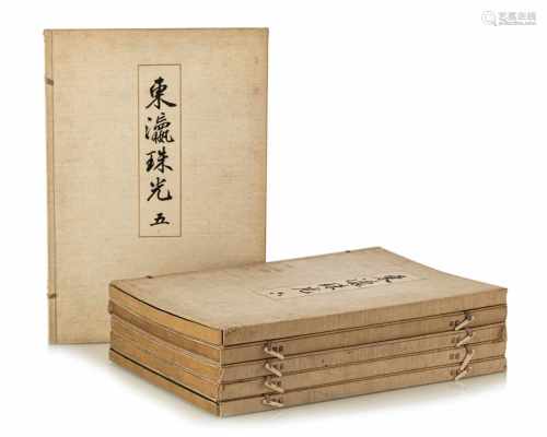 Sechs Bände des Tôei shukô, Shôsô-in