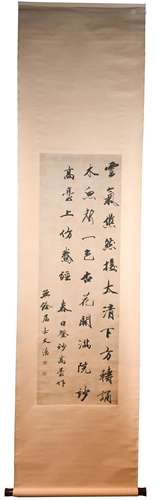 Wang Wenzhi (1730-1802) Calligraphy Hanging Scroll