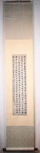 Dandang(1593 ?1673) Calligraphy Hanging Scroll