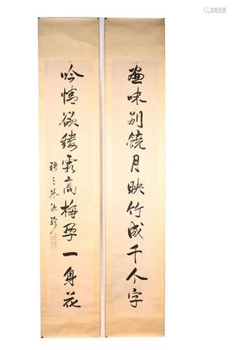 Zhu Ruzhen(1870-1942) Calligraphy Couplets Hanging