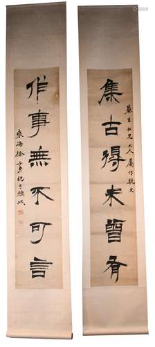 Xu San Geng (1826-1890) Calligraphy Couplets