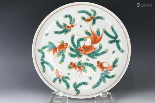 Large Famille Rose Fish&Seaweed Plate GuanXu Mark