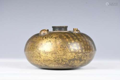 A  Gilt-decorated Bronze Hand Warmer Republic P