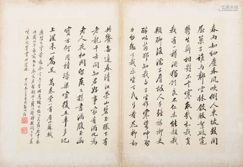 1814～1877 翁同爵 行书 镜片 水墨纸本
