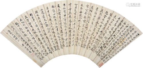 1868～1953 黄金荣 行书  水墨纸本