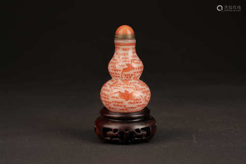 PEKING GLASS SNUFF BOTTLE QIANLONG STYLE