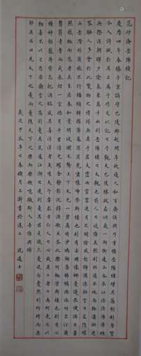 CHINESE CALLIGRAPHY