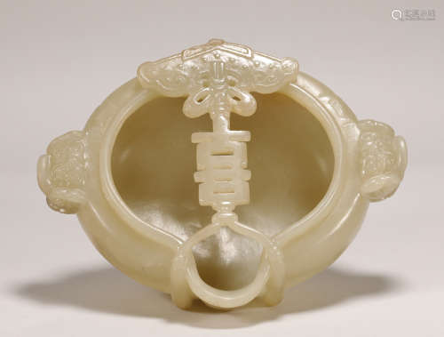 Ming Dynasty - Hetian Jade Brushwash with Happiness