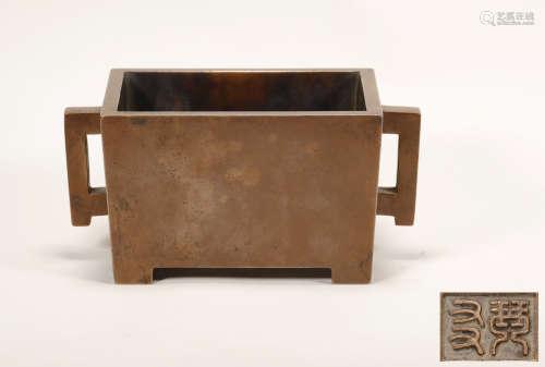 Qing Dynasty - Bronze Square Censer