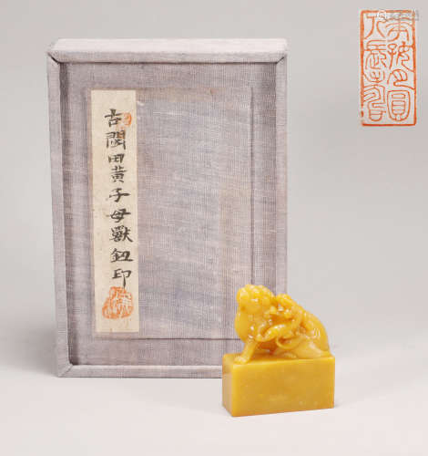 Qing Dynasty - Field Yellow Stone Seal