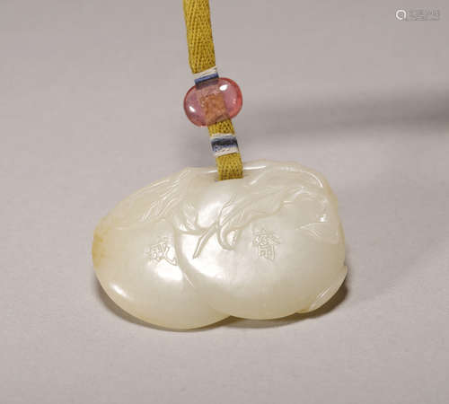 Qing Dynasty - Hetian Jade Pendant