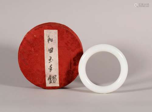 Qing Dynasty - Hetian Jade Bracelet