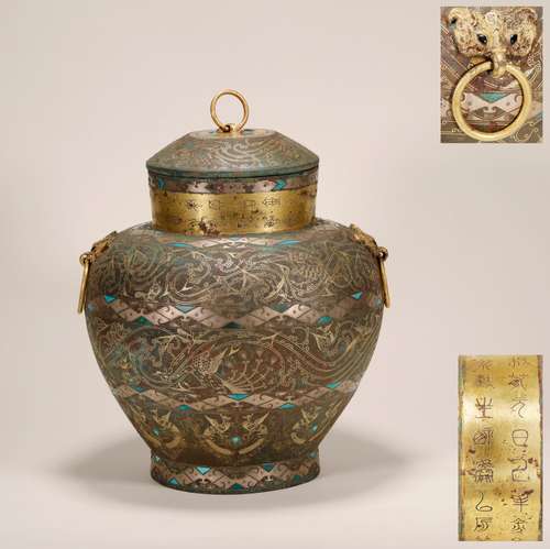 Warring State - Gold Silver on Bronze with Gem Jar