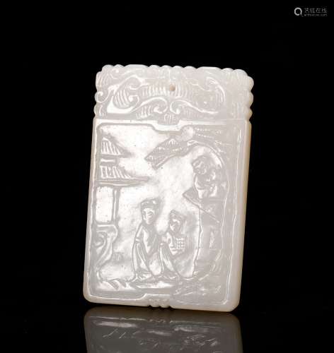 Qing Dynasty - Hetian Jade Plaque