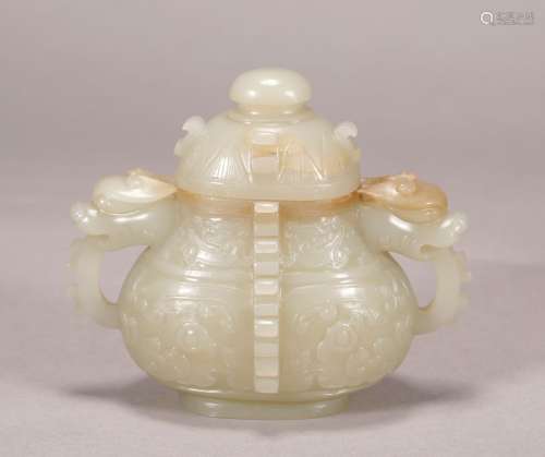 Qing Dynasty - Beast and Dragon Pattern Jar